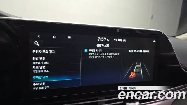 Hyundai Grandeur Новый Grandeur IG — Фото автомобиля 15