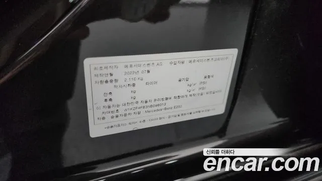 Mercedes-Benz E-Class W213 — Фото автомобиля 27
