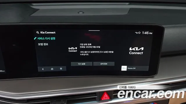 Kia Sorento — Фото автомобиля 30