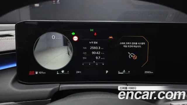 Kia K8 The New K8 2.5 Бензин 2WD — Фото автомобиля 8