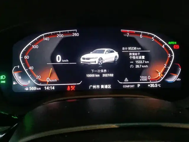 BMW 5 Series — Фото автомобиля 14