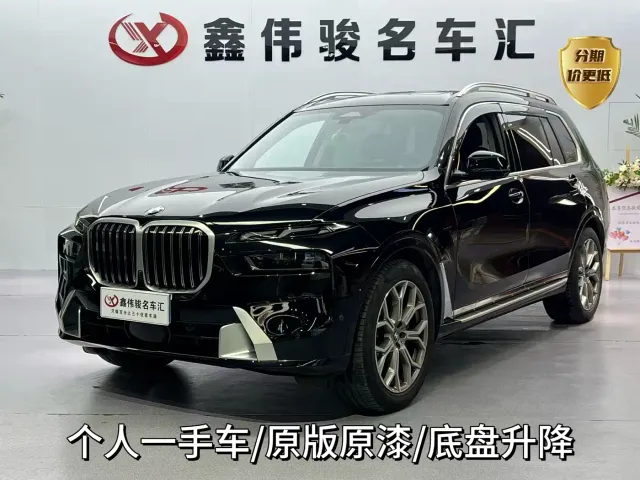 Фотография автомобиля — BMW X7