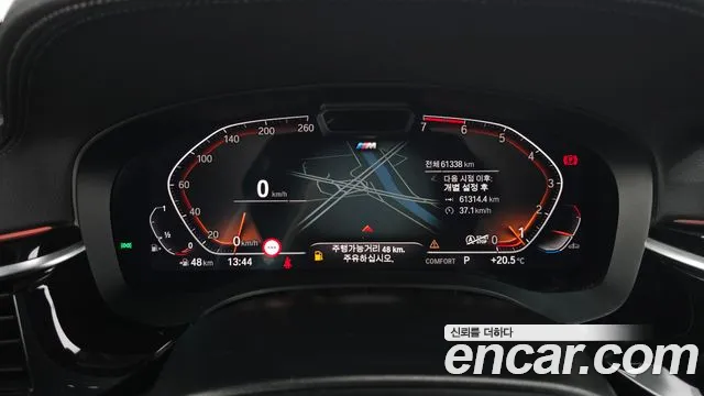 BMW 5 Series G30 — Фото автомобиля 11