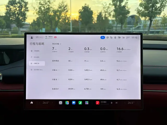 Xiaomi SU7 — Фото автомобиля 19