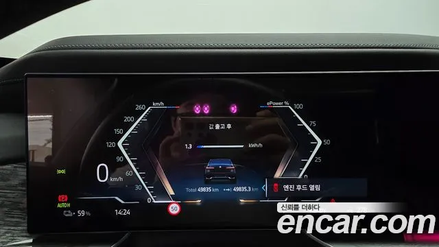 BMW i7 — Фото автомобиля 8