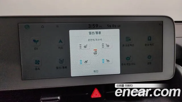 Hyundai Ioniq5 Ioniq5 Long Range AWD — Фото автомобиля 16