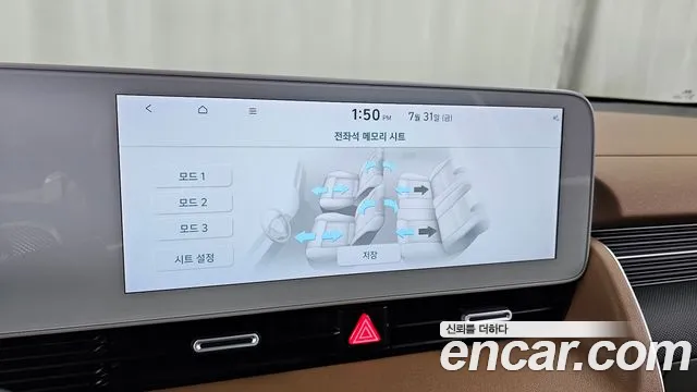 Hyundai Ioniq5 Ioniq5 — Фото автомобиля 17