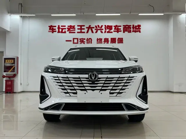 Changan CS75 Plus — Фото автомобиля 2