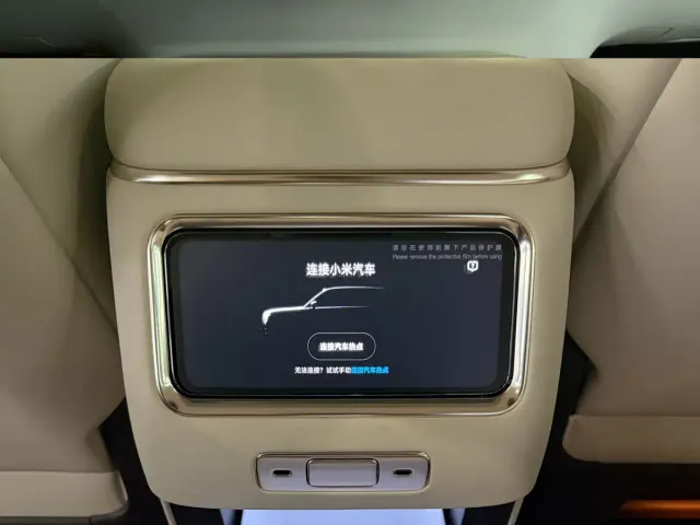 Xiaomi SUV — Фото автомобиля 15