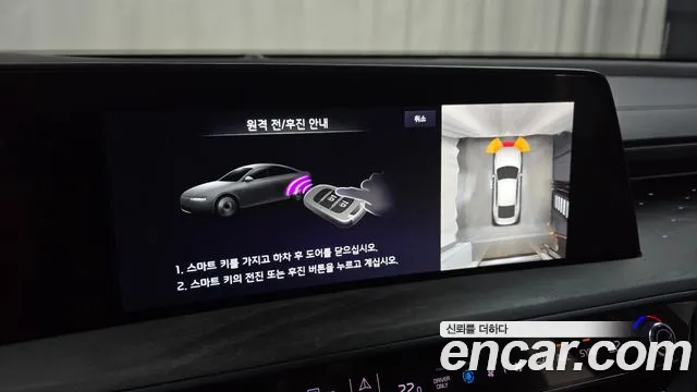 Kia K8 Hybrid — Фото автомобиля 24