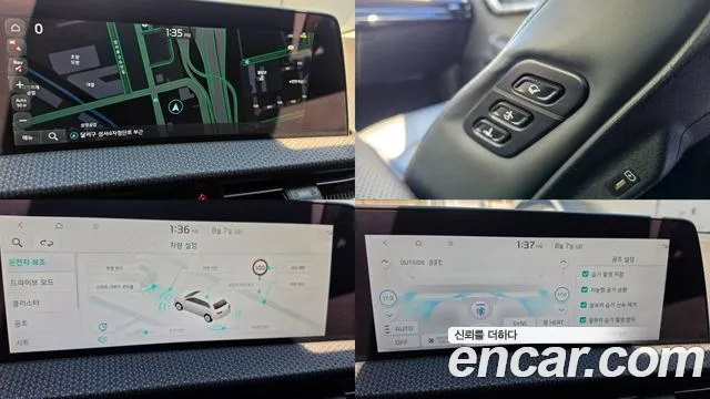 Kia EV6 — Фото автомобиля 13