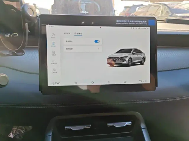 BYD Qin PLUS — Фото автомобиля 20