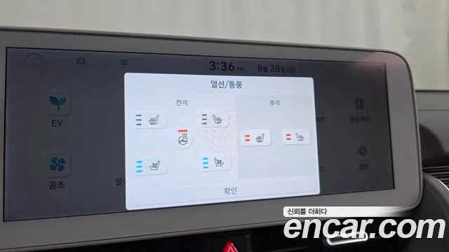 Hyundai Ioniq5 Ioniq5 Long Range AWD — Фото автомобиля 17