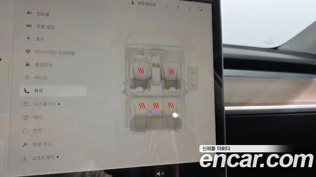 Tesla Model Y — Фото автомобиля 14