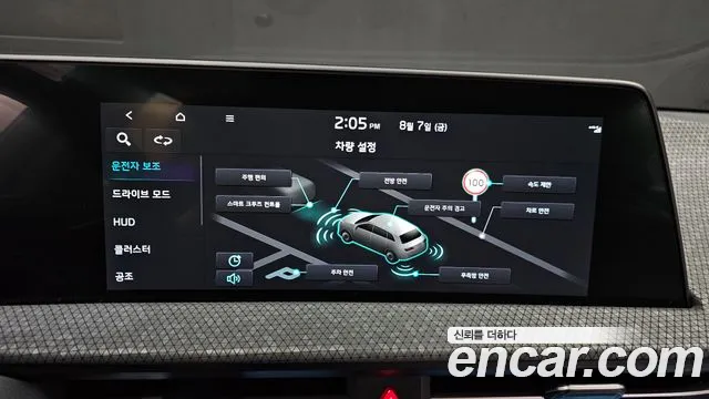 Kia EV6 — Фото автомобиля 12