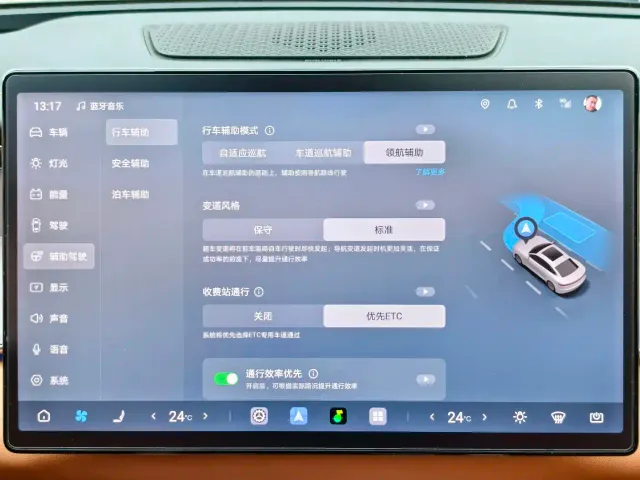 BYD Han L — Фото автомобиля 13