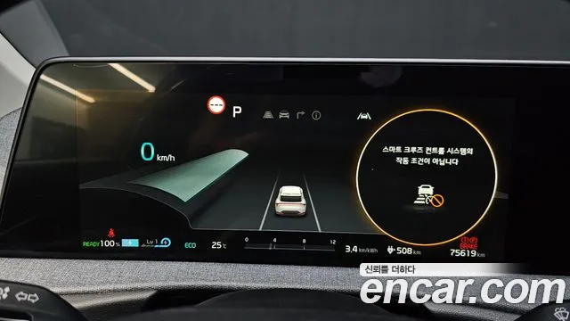 Kia EV6 — Фото автомобиля 11