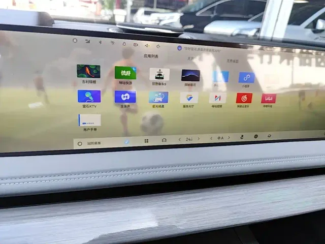 Geely Galaxy E8 — Фото автомобиля 12