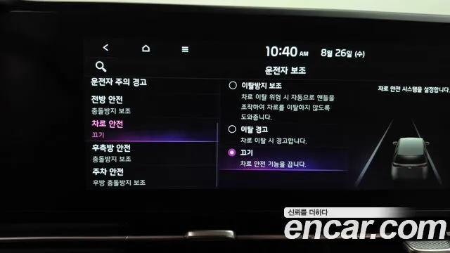 Kia Canival Carnival 4 поколение Бензин 9 мест Hi-Limousine — Фото автомобиля 28