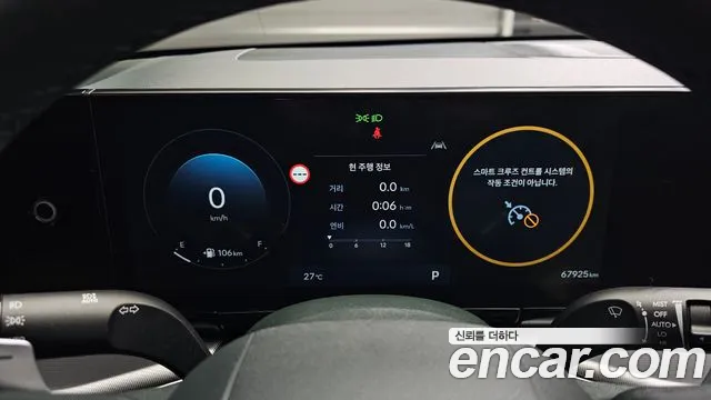 Hyundai Grandeur Grandeur (GN7) 2.5 Бензин 2WD — Фото автомобиля 8