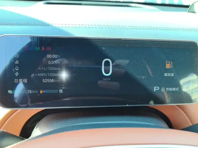 GAC Trumpchi Xiangwang S7 — Фото автомобиля 11