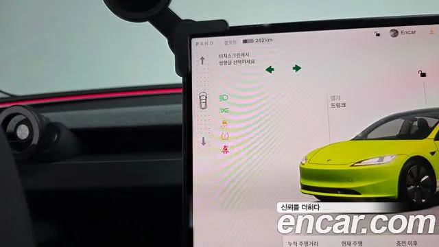 Tesla Model 3 — Фото автомобиля 12