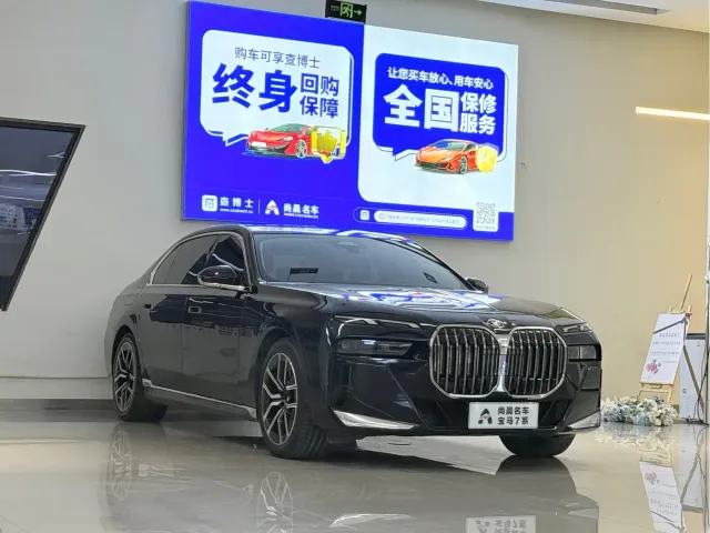 BMW 7 Series — Фото автомобиля 3