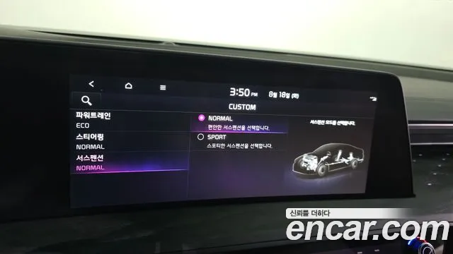 Kia K8 Signature — Фото автомобиля 16