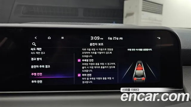 Kia Seltos Новый Seltos Бензин 2.0 2WD — Фото автомобиля 14