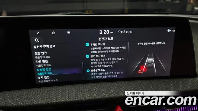 Kia EV6 — Фото автомобиля 16