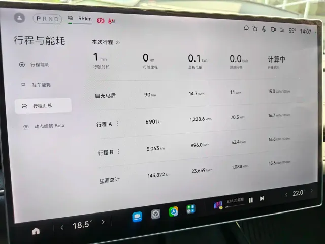 Xiaomi SU7 — Фото автомобиля 8