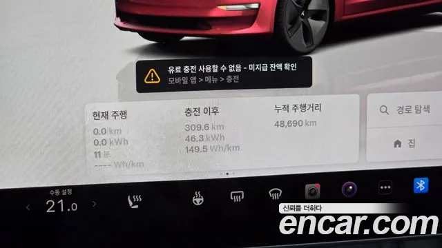 Tesla Model 3 — Фото автомобиля 11