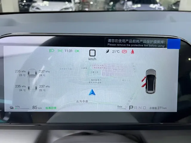 BYD Yuan PLUS — Фото автомобиля 7