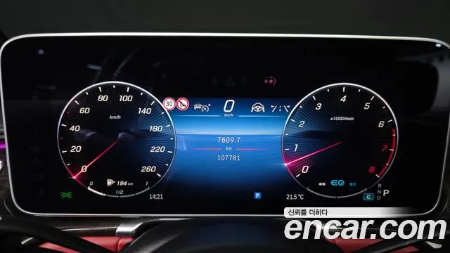Mercedes-Benz S-Class — Фото автомобиля 8
