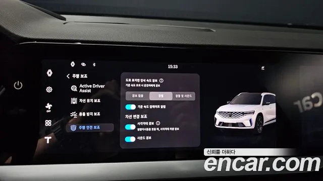 Renault Korea Grand Koleos — Фото автомобиля 30