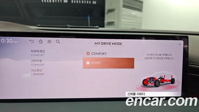 Genesis G80 Бензин 2.5 турбо AWD — Фото автомобиля 23