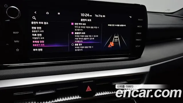 Kia K5 Prestige — Фото автомобиля 17
