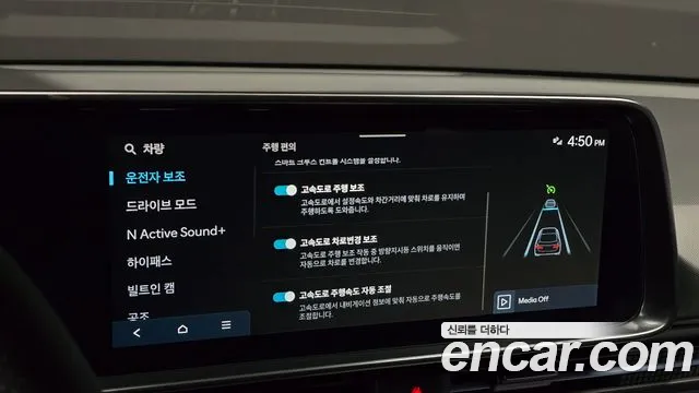 Hyundai Ioniq 6 Ioniq 6 (New) — Фото автомобиля 17