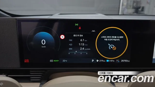 Hyundai Ioniq 5 Ioniq 5 (New) — Фото автомобиля 8