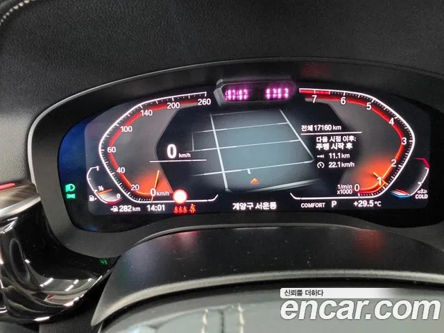 BMW Gran Turismo G32 — Фото автомобиля 8