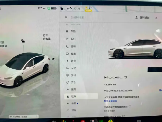 Tesla Model 3 — Фото автомобиля 5