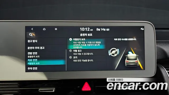 Hyundai Ioniq5 Ioniq5 — Фото автомобиля 16