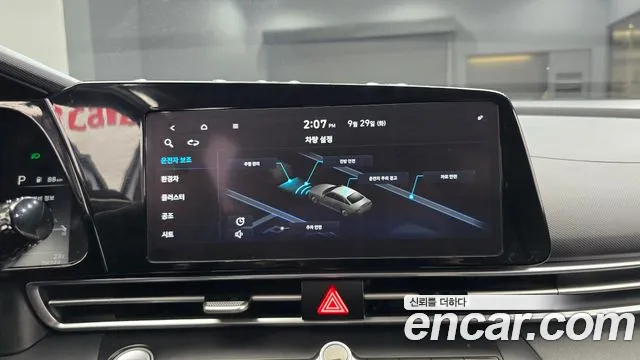 Hyundai Avante CN7 — Фото автомобиля 22