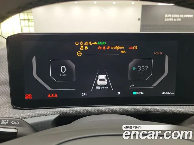 Kia EV6 — Фото автомобиля 8