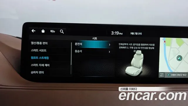 Genesis G80 Бензин 3.5 турбо AWD — Фото автомобиля 6
