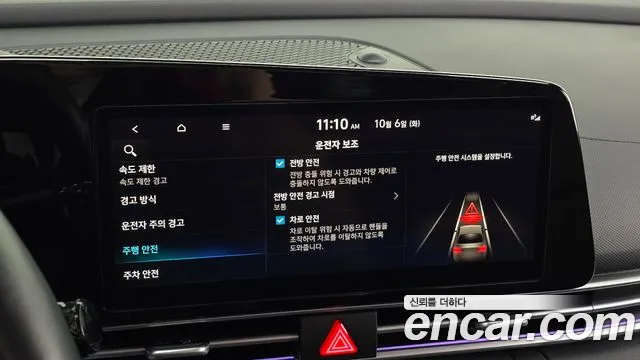Hyundai Avante CN7 — Фото автомобиля 25