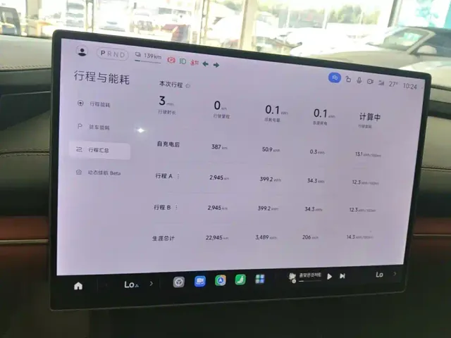 Xiaomi SU7 — Фото автомобиля 11