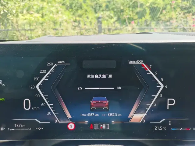 BMW 5 Series — Фото автомобиля 15
