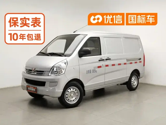 Фотография автомобиля — Wuling Rongguang S