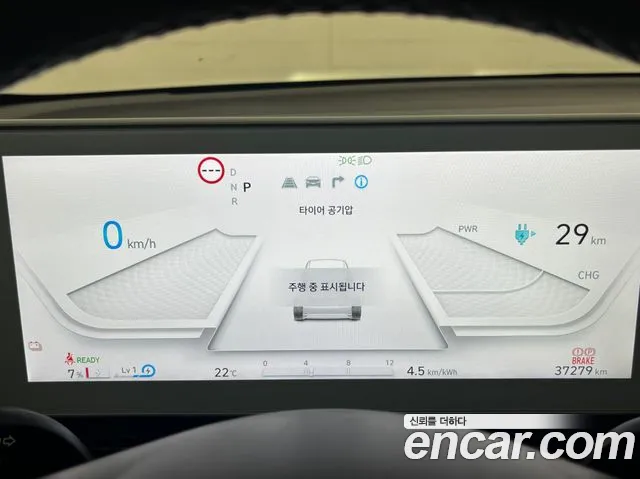 Hyundai Ioniq 5 Ioniq5 — Фото автомобиля 4